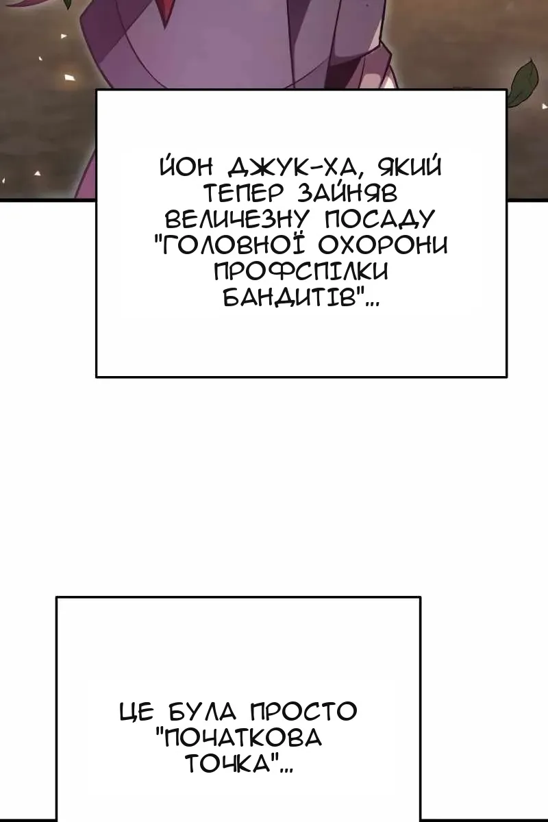 Сторінка 7
