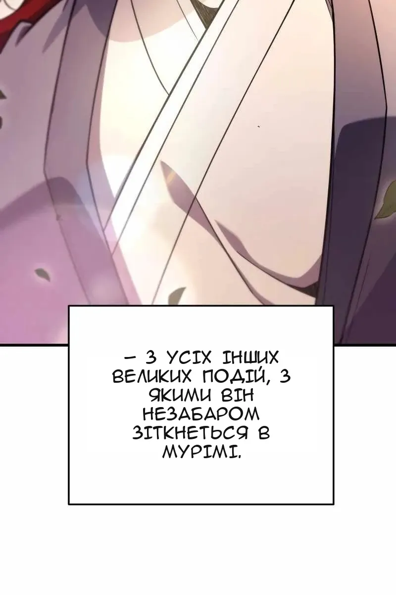 Сторінка 9