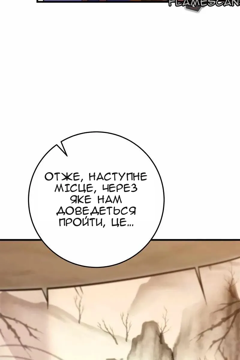 Сторінка 12