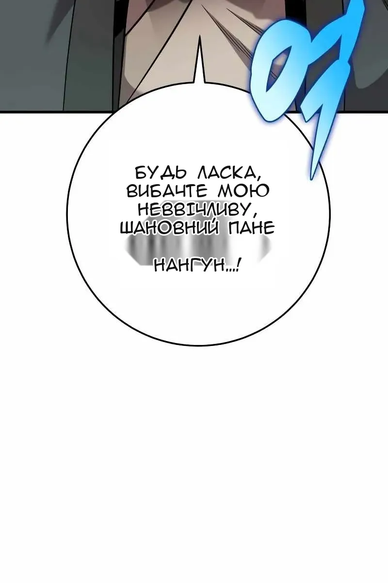 Сторінка 25
