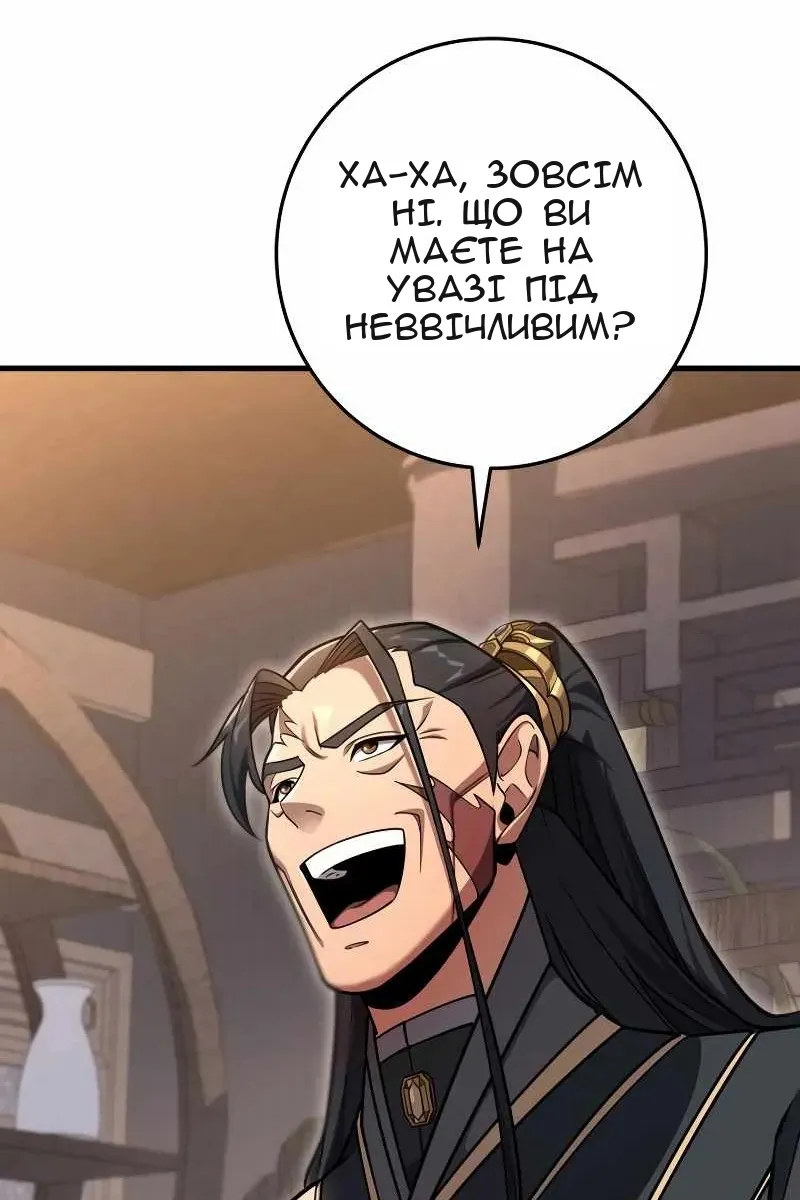 Сторінка 26