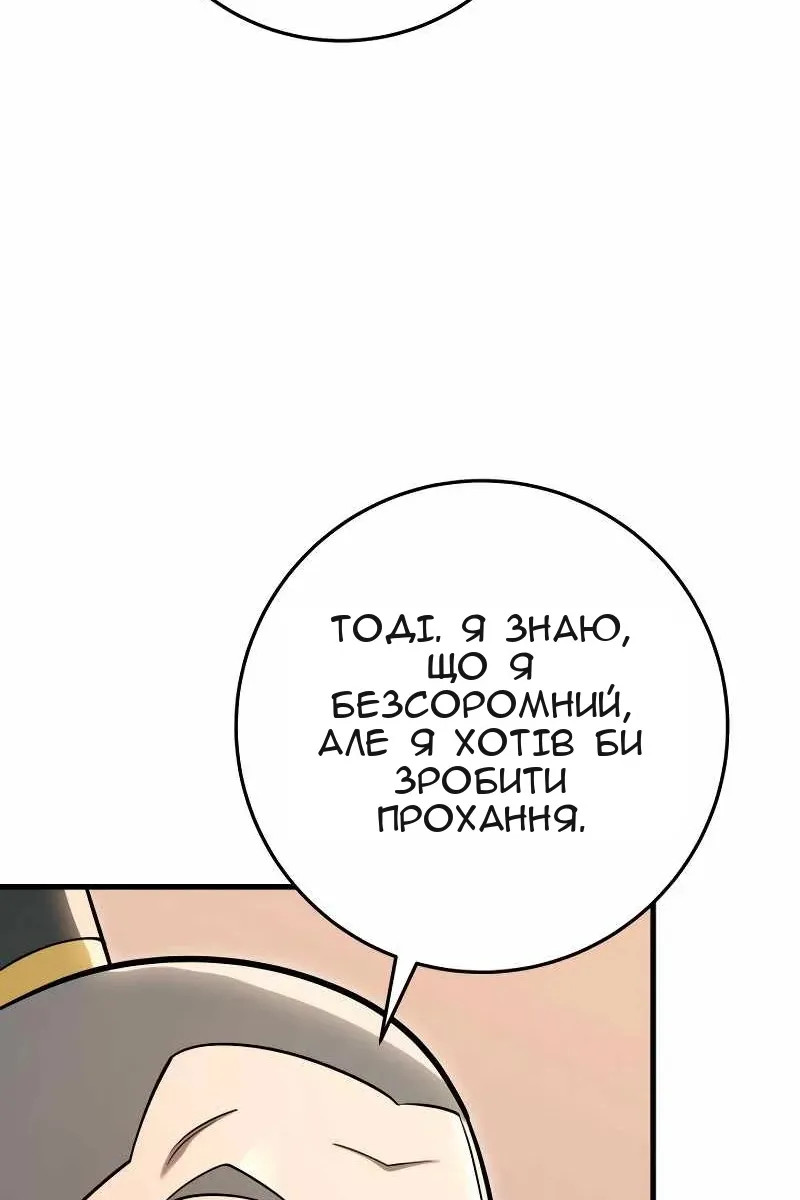 Сторінка 28