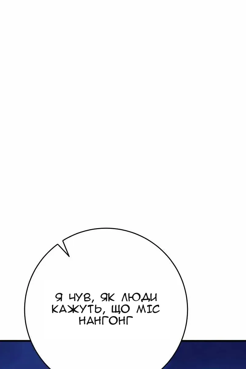 Сторінка 32