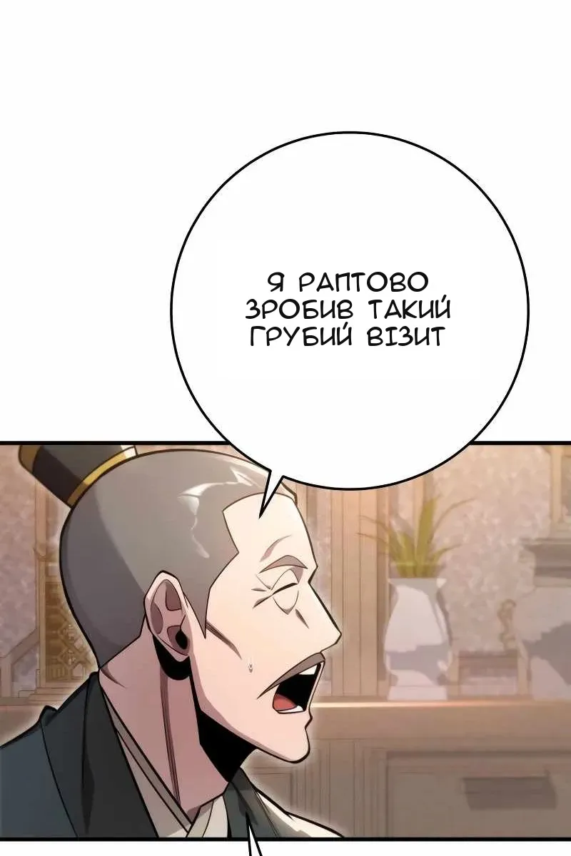 Сторінка 36
