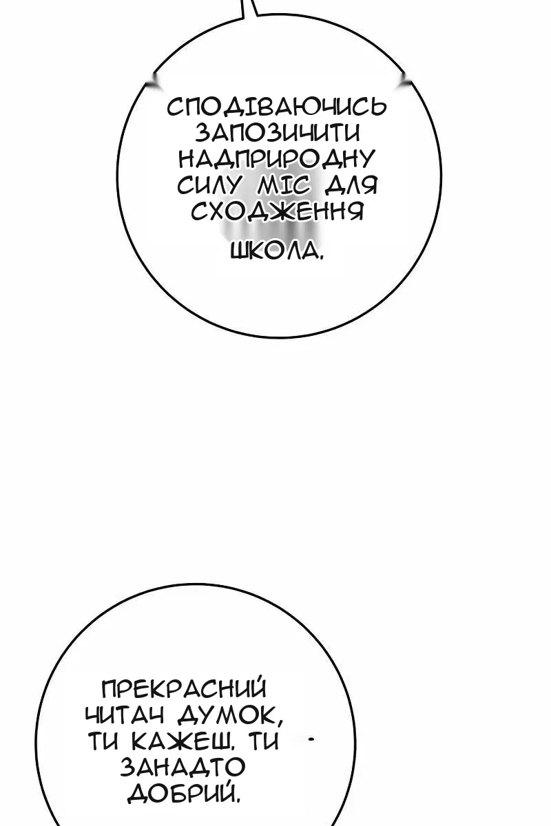 Сторінка 37