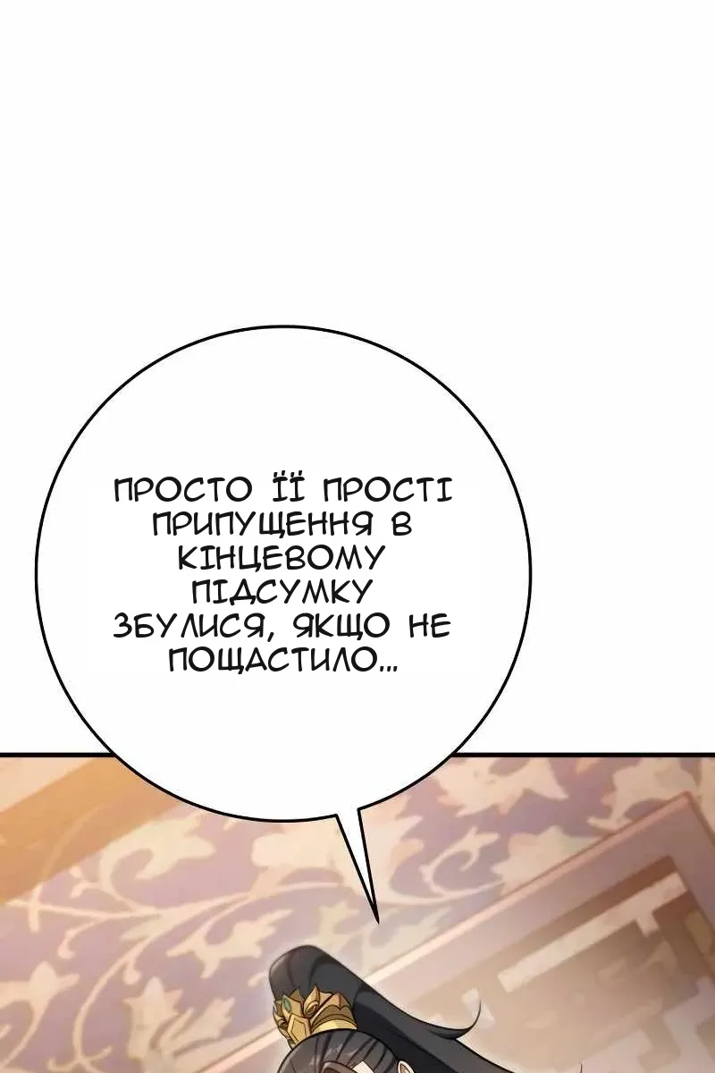 Сторінка 39