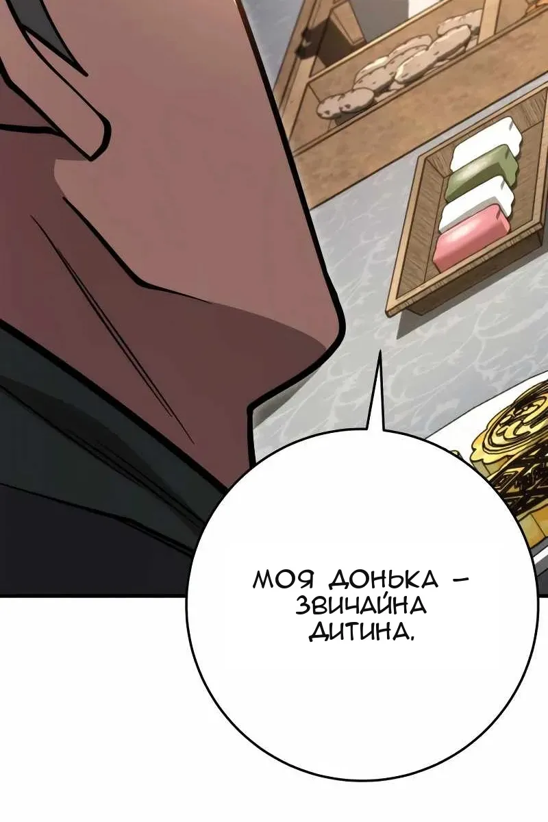 Сторінка 41