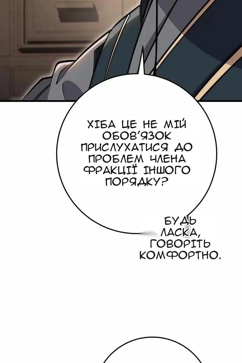 Сторінка 45