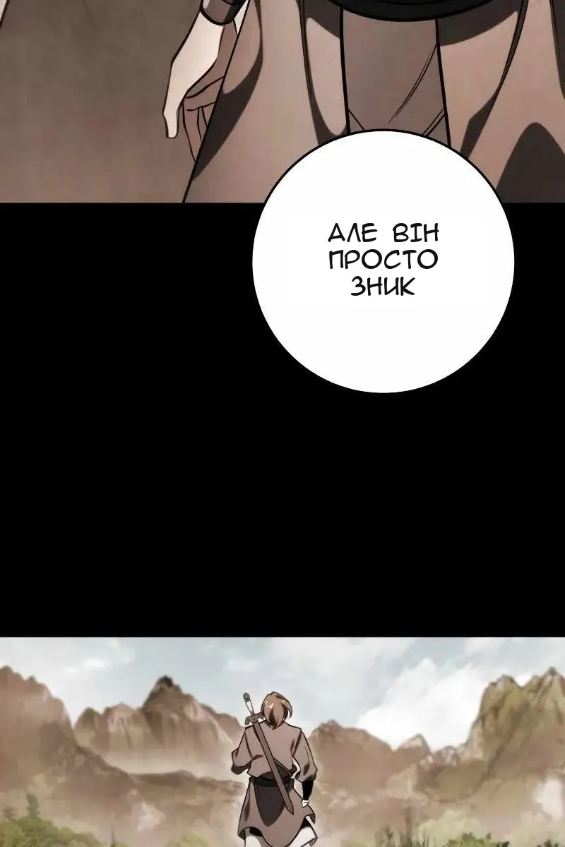 Сторінка 52