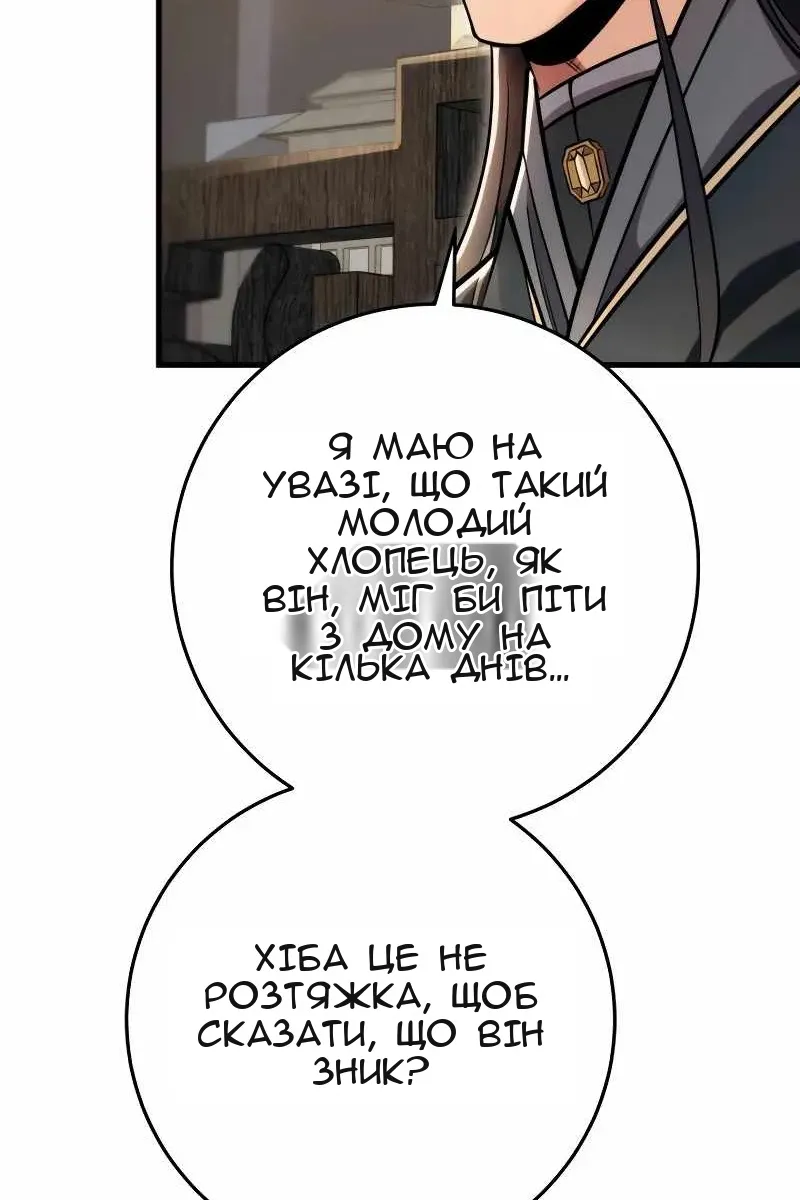 Сторінка 55