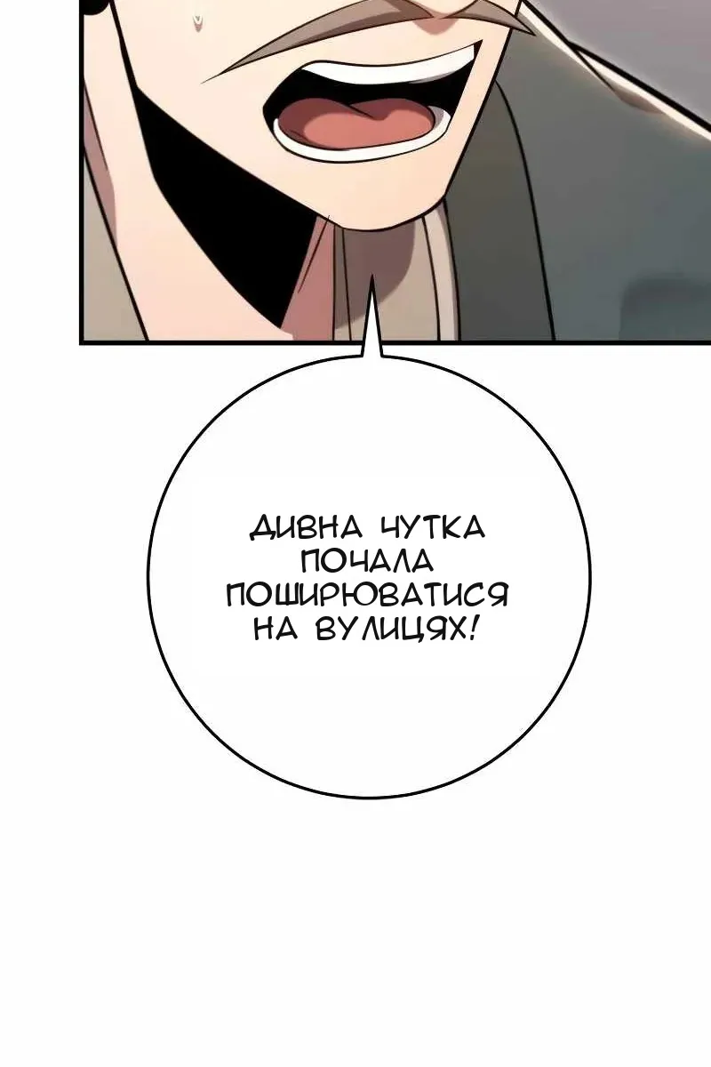 Сторінка 59