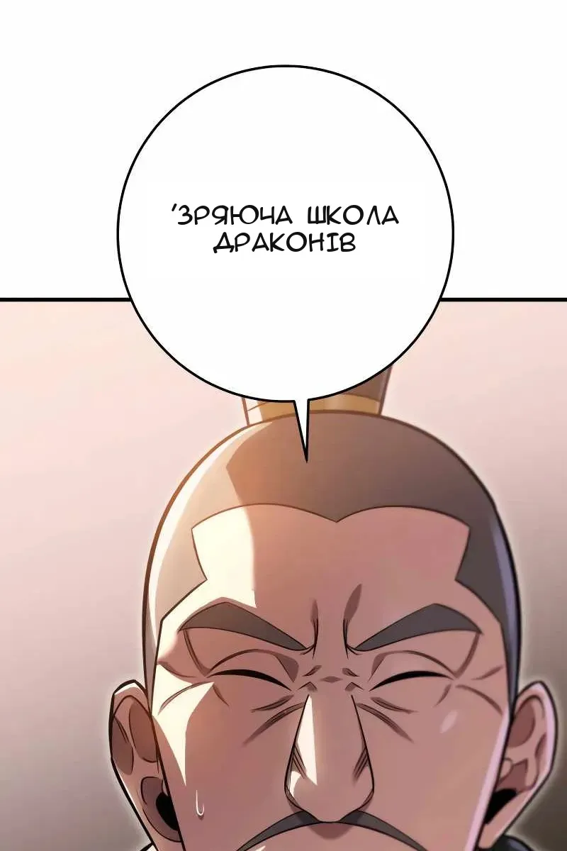 Сторінка 60