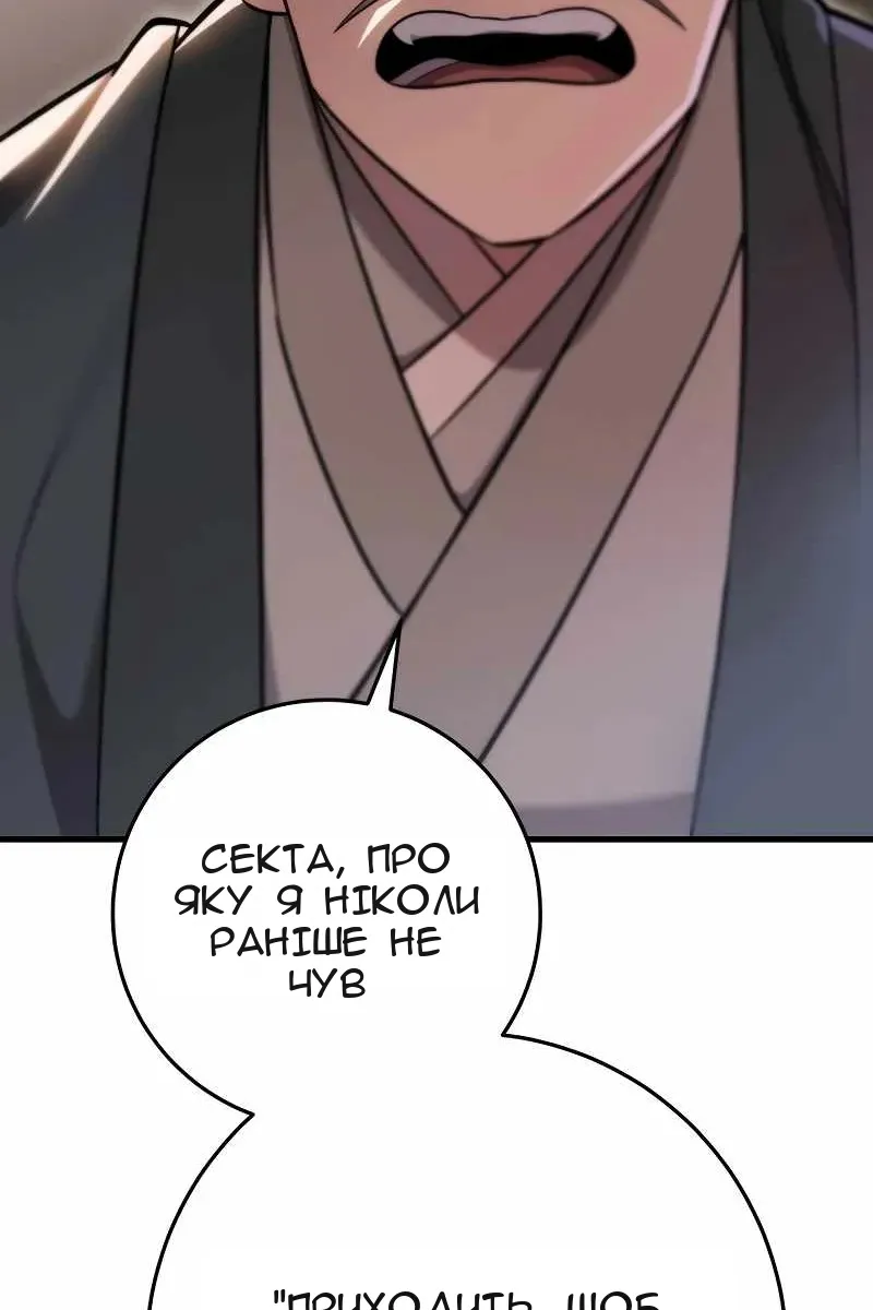 Сторінка 61