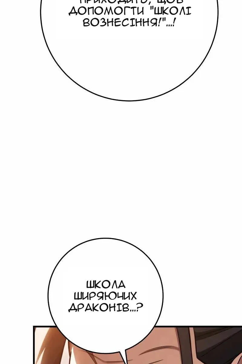 Сторінка 62