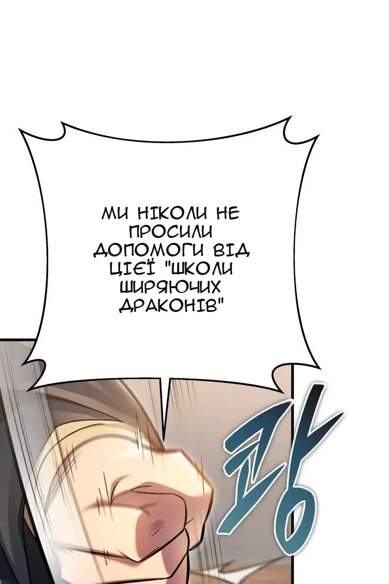 Сторінка 64