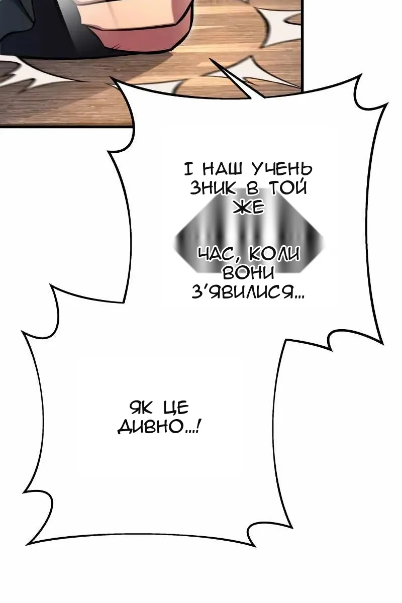 Сторінка 65