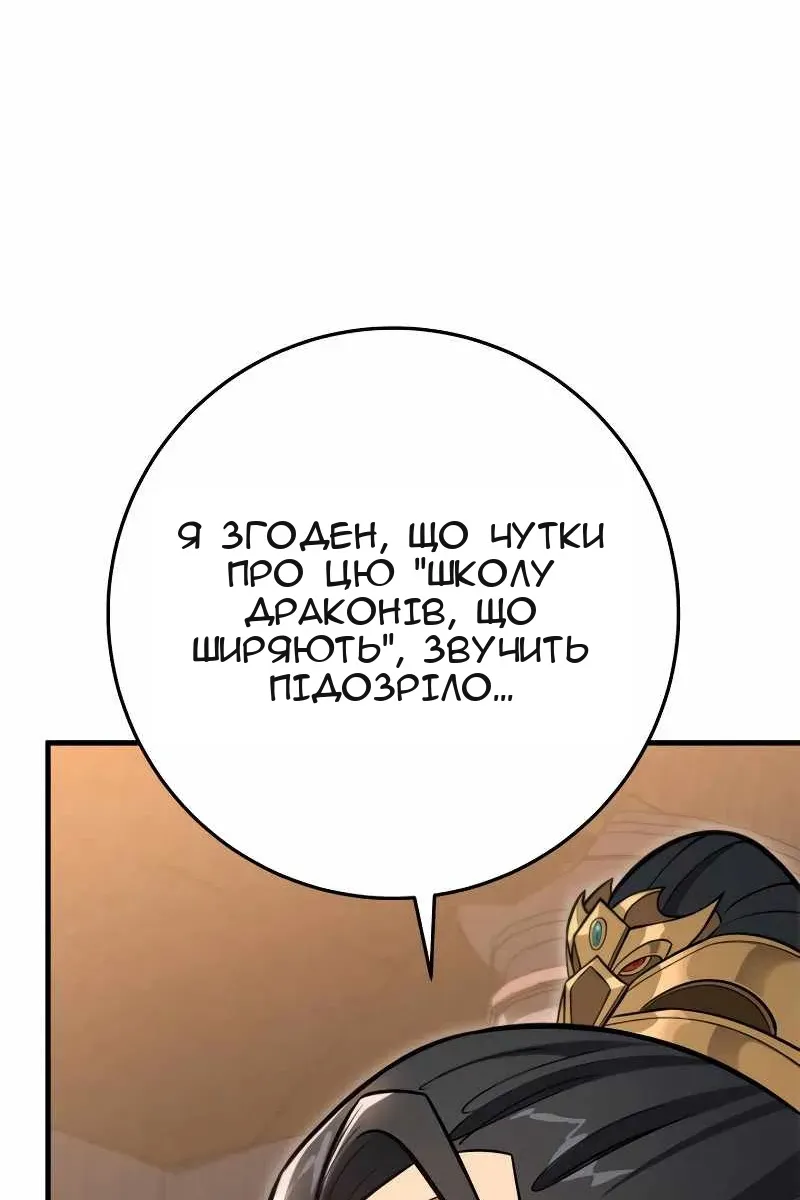 Сторінка 66