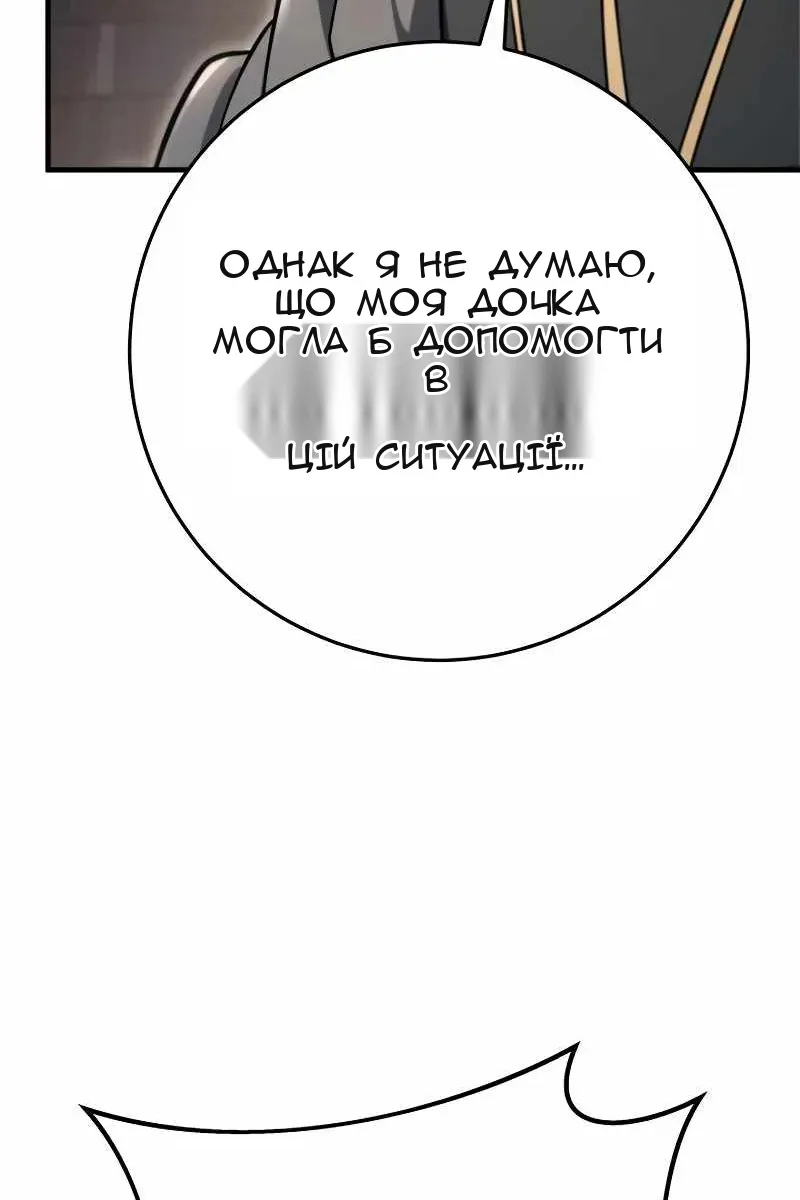 Сторінка 68
