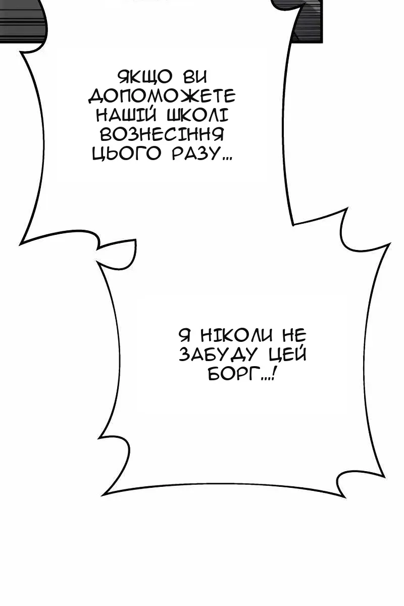 Сторінка 70