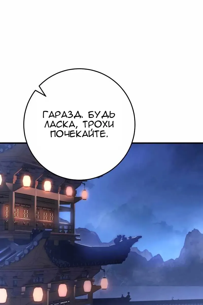 Сторінка 72