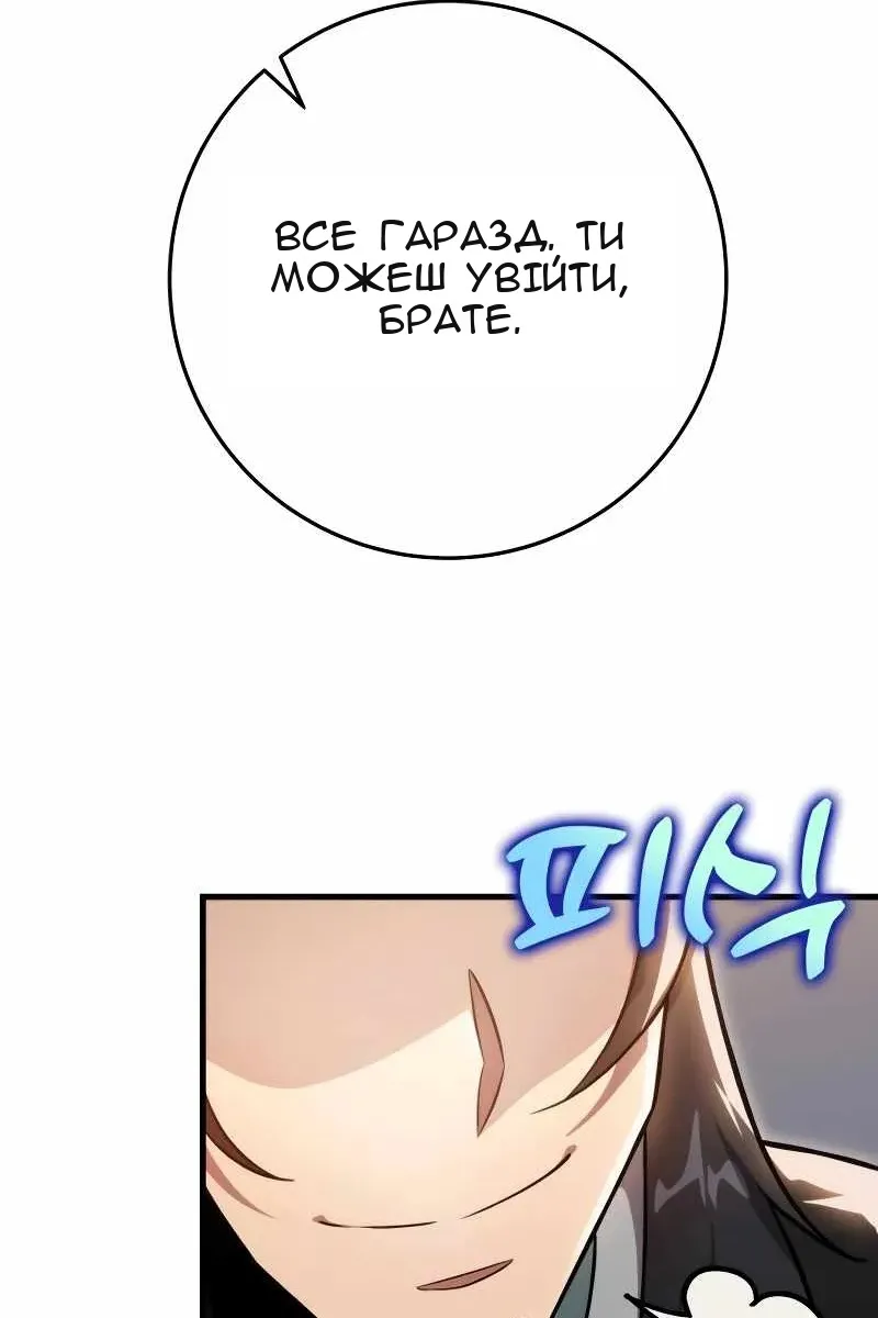 Сторінка 76