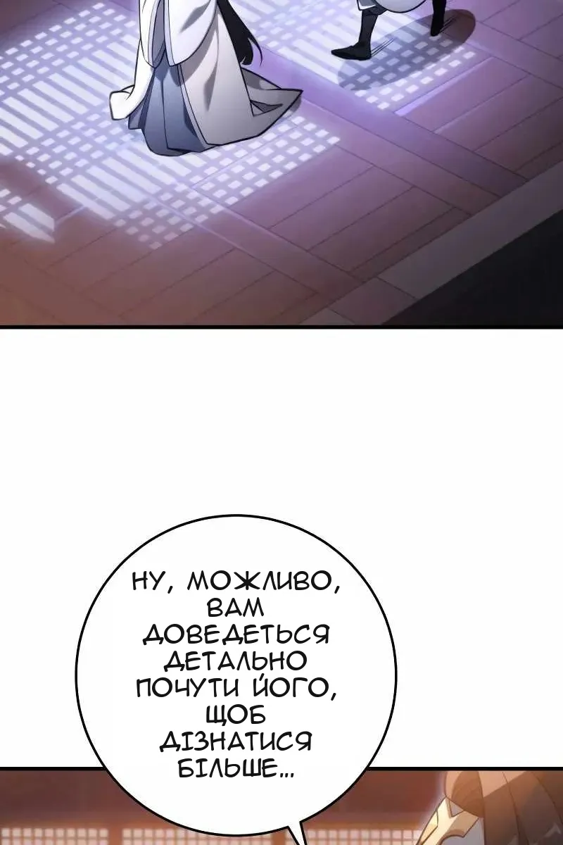 Сторінка 86