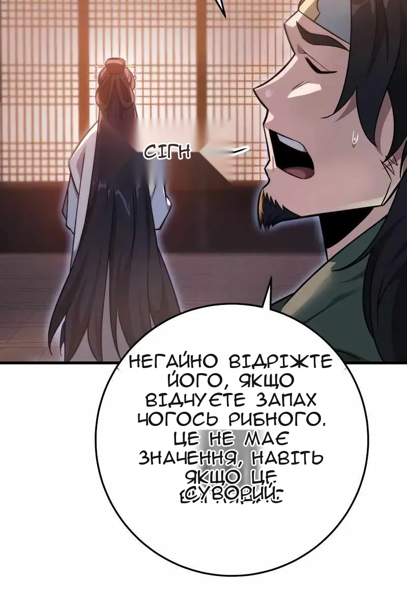 Сторінка 87