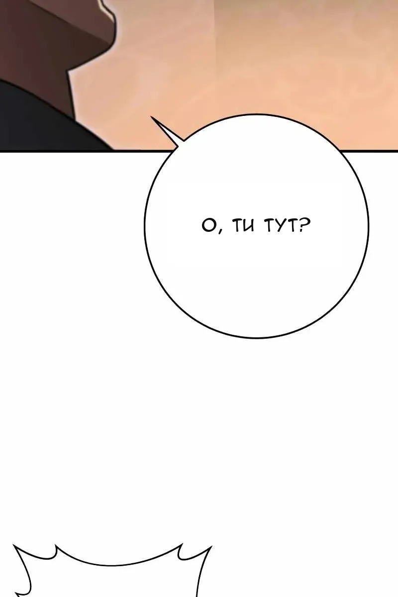 Сторінка 91