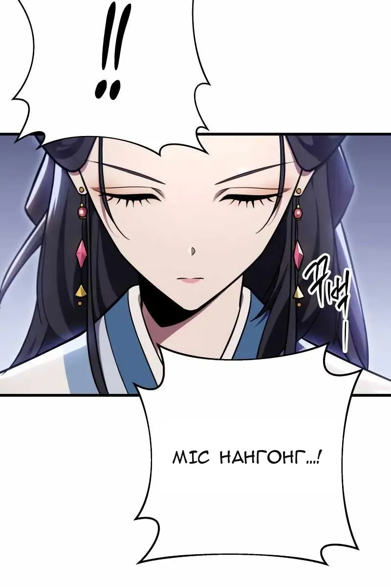 Сторінка 92