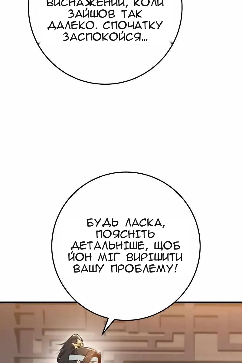 Сторінка 95