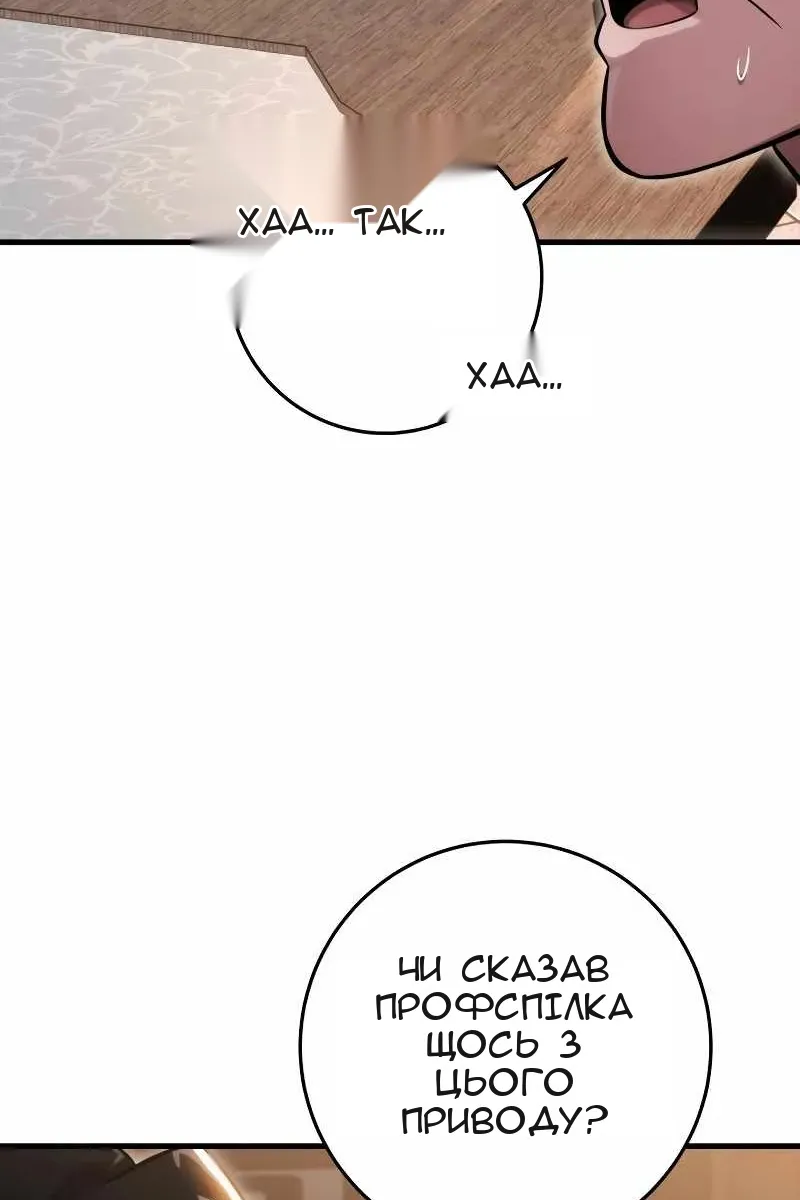 Сторінка 99