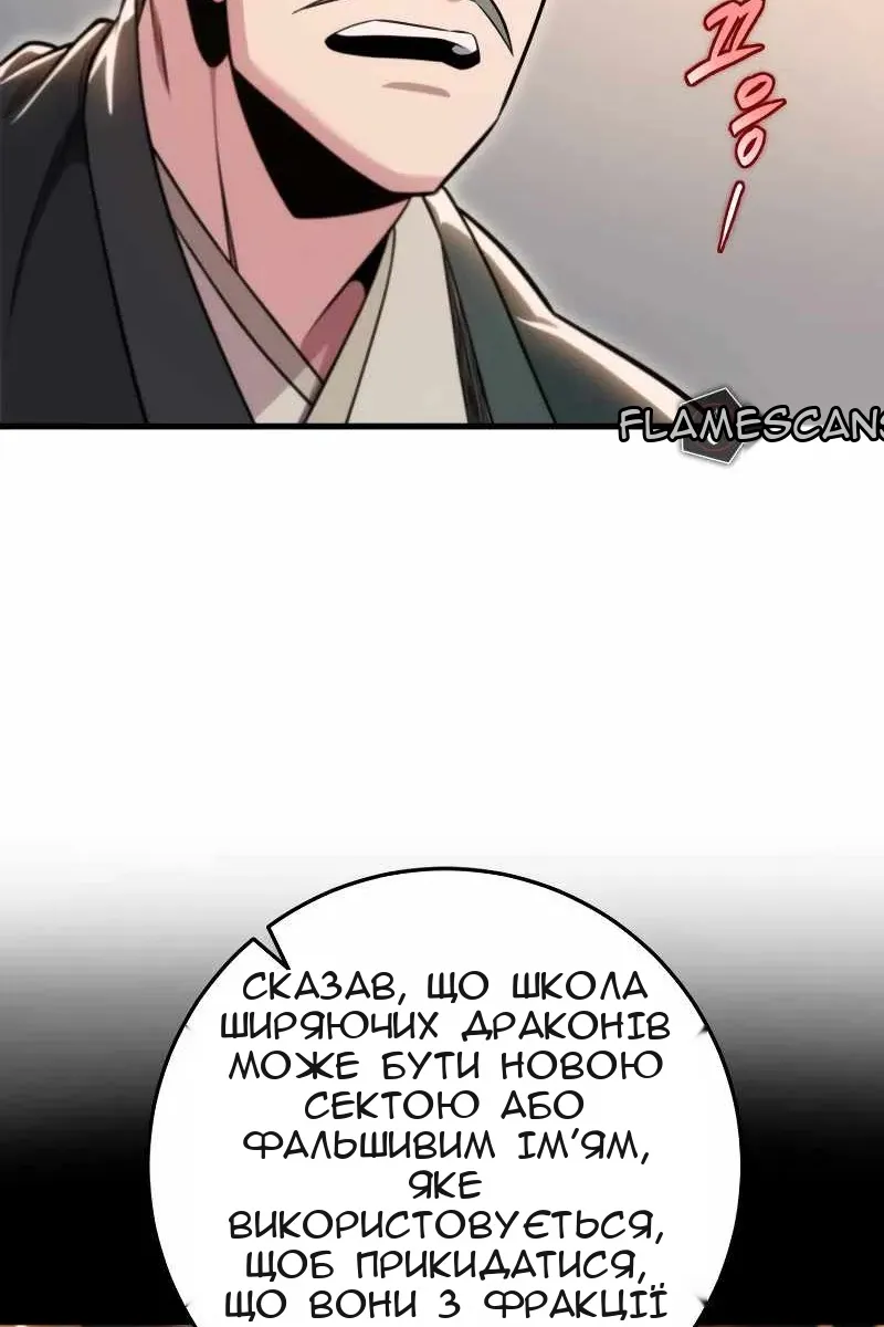 Сторінка 102