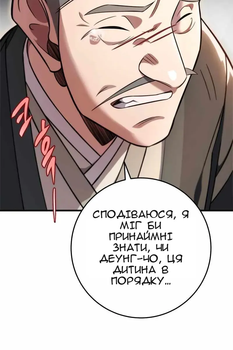 Сторінка 106