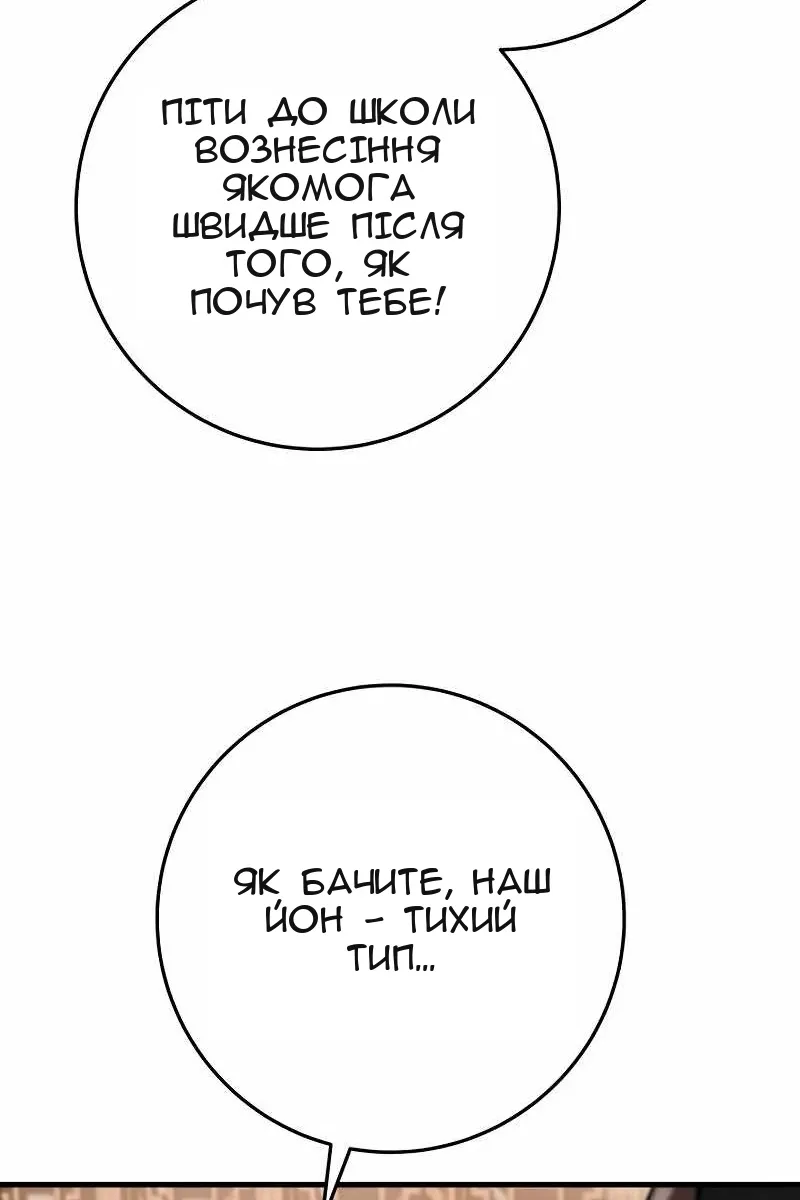 Сторінка 115