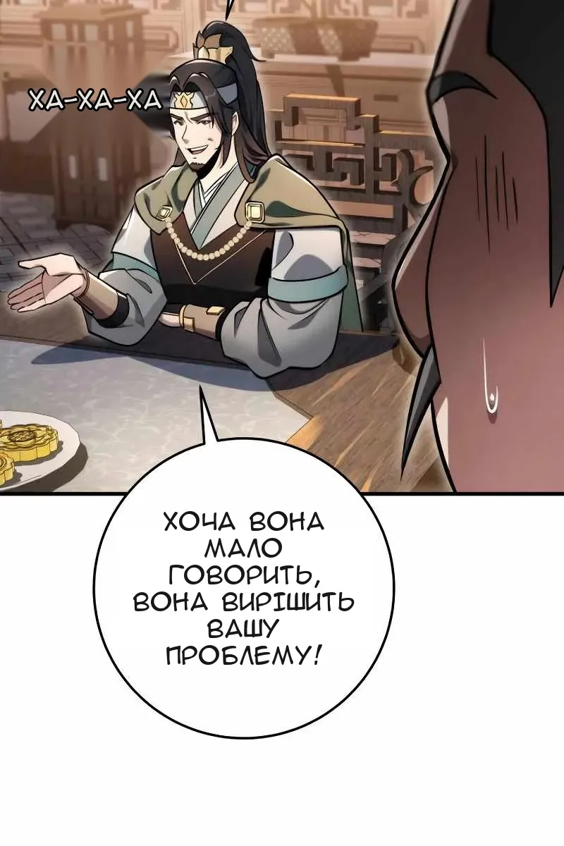 Сторінка 116