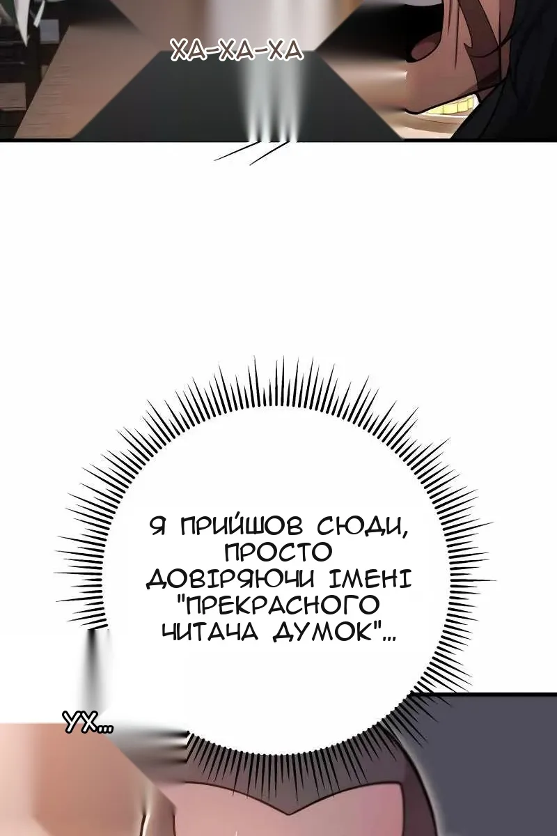Сторінка 118