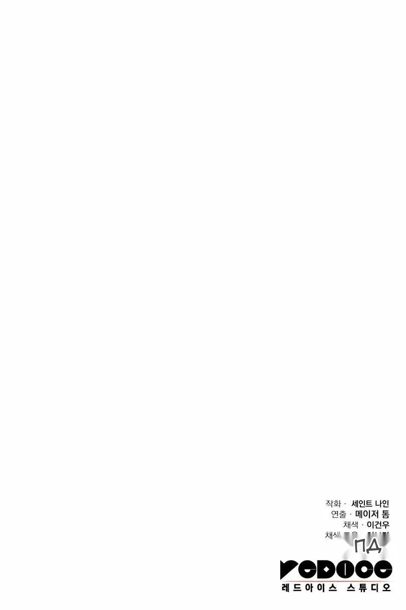 Сторінка 122