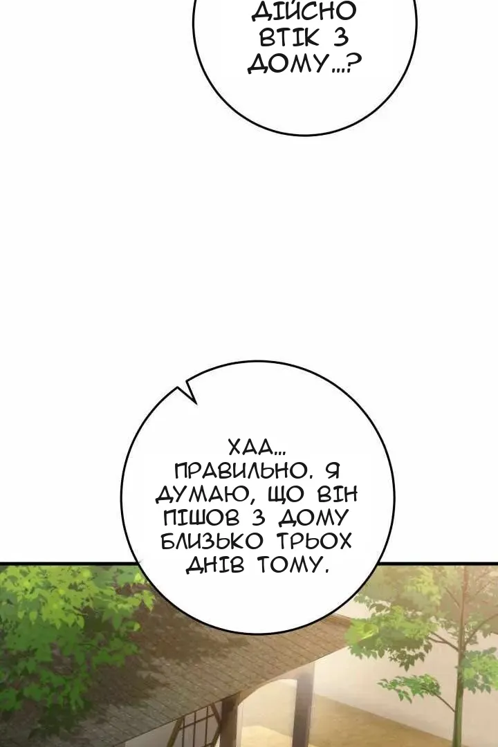 Сторінка 3