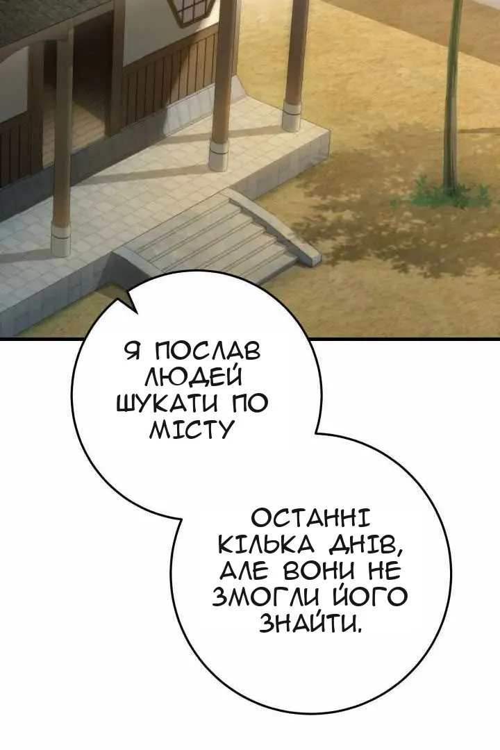 Сторінка 4