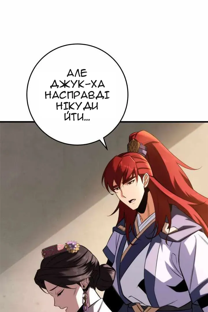 Сторінка 5