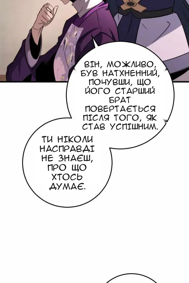 Сторінка 6