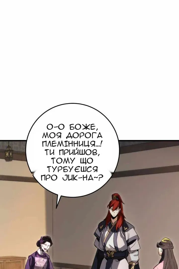 Сторінка 11