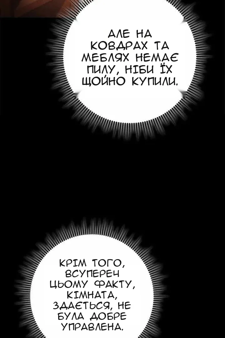 Сторінка 15