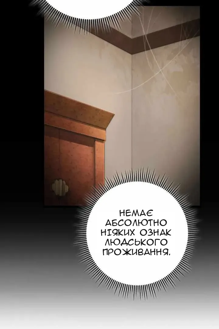 Сторінка 16