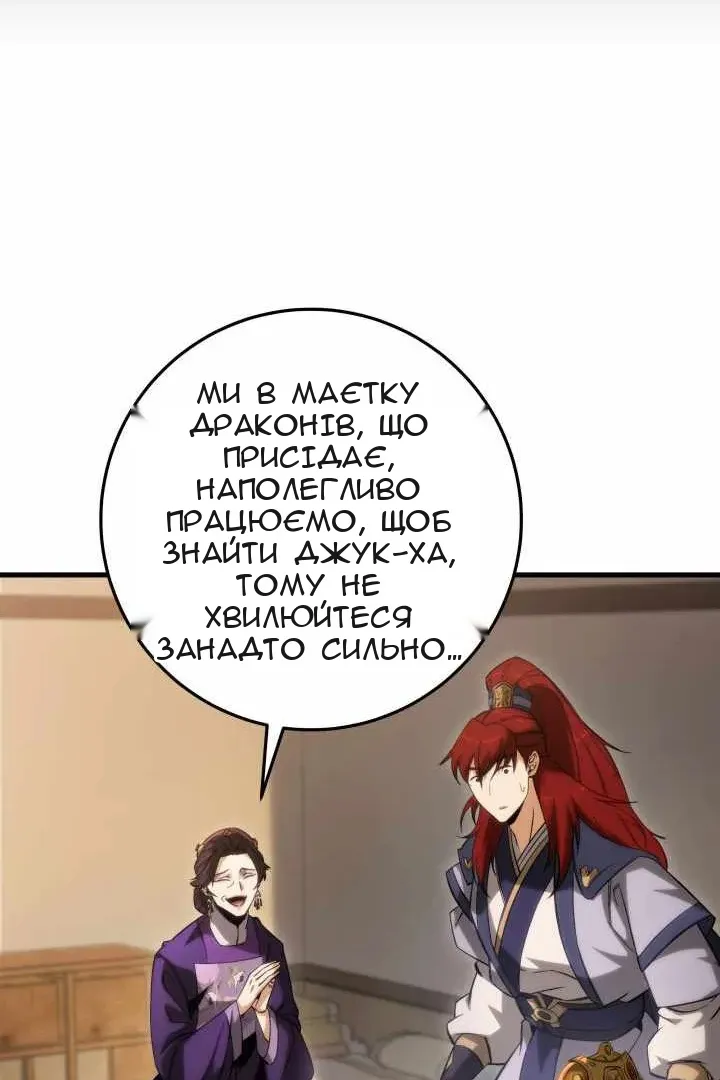 Сторінка 17