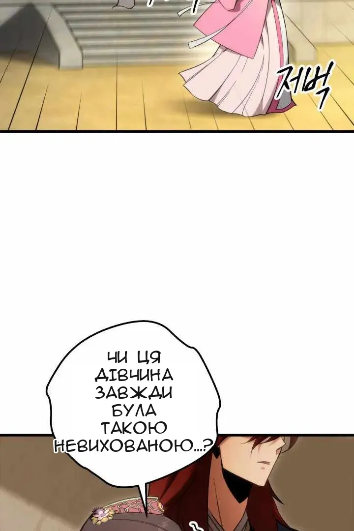 Сторінка 20