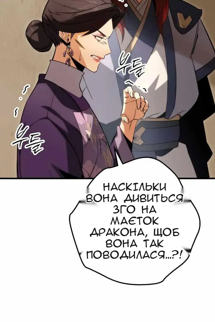 Сторінка 21