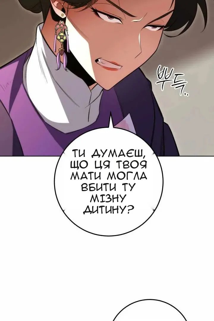 Сторінка 29