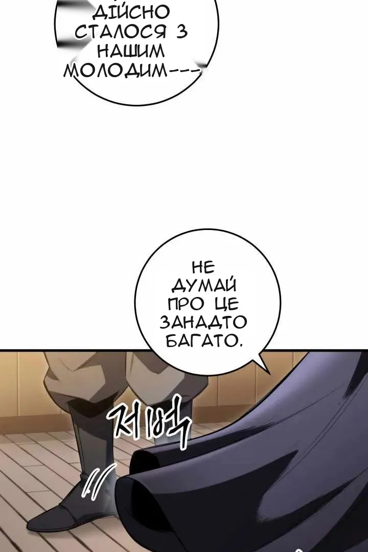 Сторінка 31