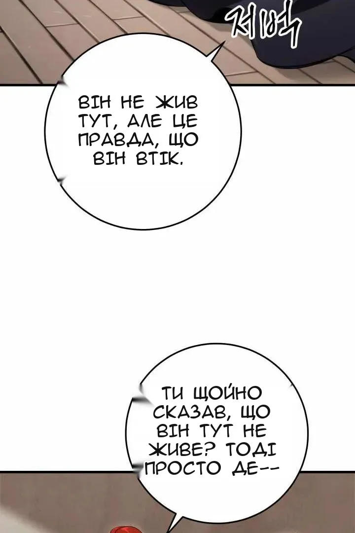 Сторінка 32